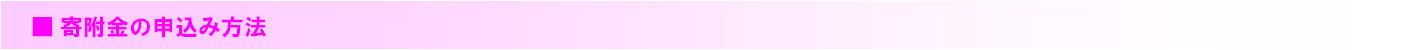 タイトル15.png