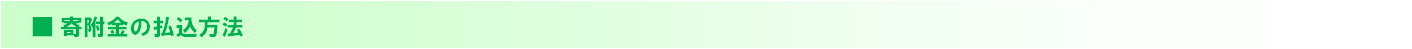 タイトル16.png