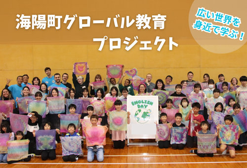 GCFグローバル500340 GCFグローバル500340