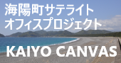 KAIYO CANVAS