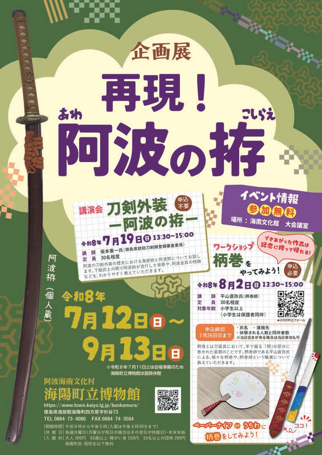 チラシ チラシ