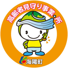 ふるるんステッカー ふるるんステッカー