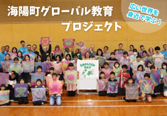 GCFグローバルR7