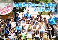 ブローバル教育プロジェクト