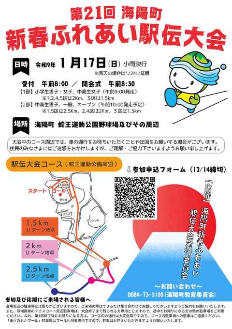 ポスター