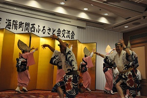 交流会