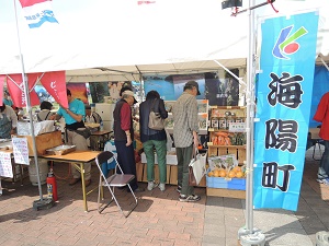 東大阪市民ふれあい祭り